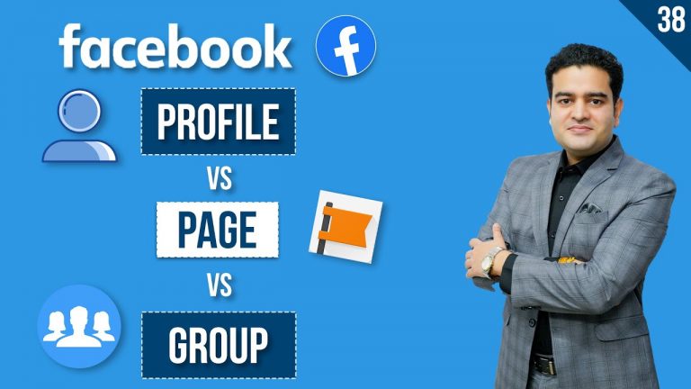 Facebook Profile vs Facebook Page vs Facebook Group | Facebook Course in Hindi by Marketing Fundas