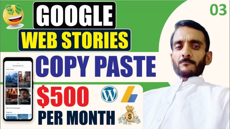 How To Buy Hosting And Domain in 2023 | Google Web Stories Full Course 2023 | webstoriestutorial