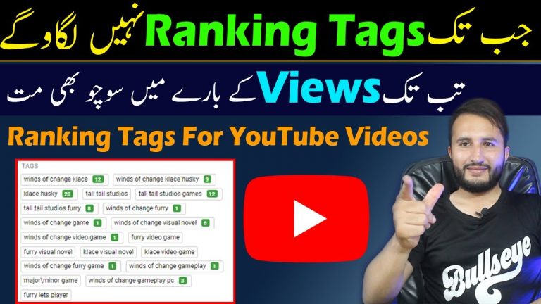 How To Find Best Tags For YouTube Videos || Tags For YouTube Videos