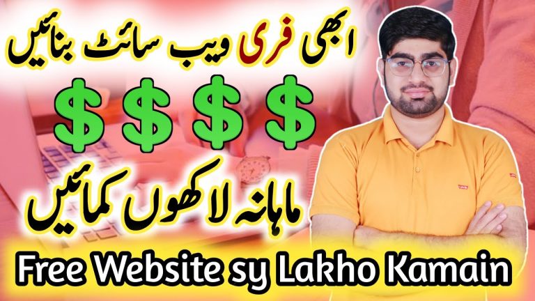 How To Make A Free Website | Create Free Website | Earn Money Online | Earn Money | Eng Sub| ZiaGeek