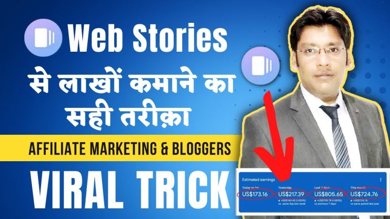 Web Stories Full Course in Hindi 2023 | Make Money with Web Stories for Affiliate Marketing, Blogger