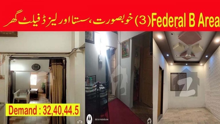 03 Flats For Sale In Federal B Area Karachi – Flat For Sale In Karachi II FAAST Marketing