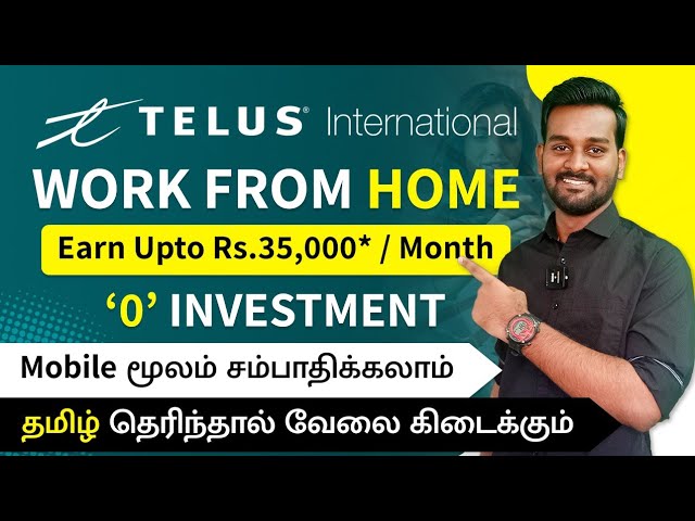 Best Online Job at Home in Tamil | Work From Home Jobs | Part Time Job Using Phone