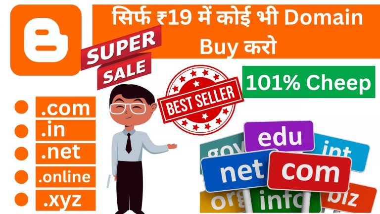 Buy Cheap Domain Name | Get Free Domain Names for Lifetime | How to Get a Free Domain in 2023