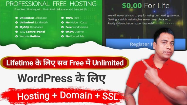 Get Lifetime Free Web Hosting + Domain + Disk Space + Unlimited for WordPress in 2023