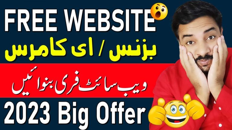 Get a FREE Website for Your Business From VibraHost | Best Web Hosting | Faizan Tech (Free Website)