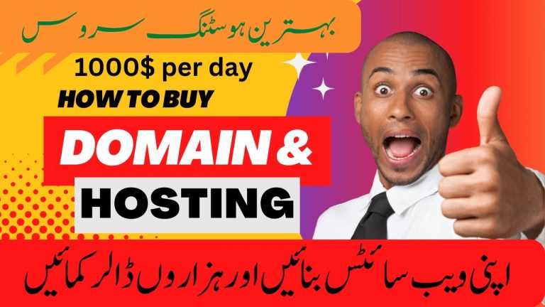 How to Buy domain and hosting | Hoster pk | Domain & Hosting Hosterpk | Jabbar mujahid tech