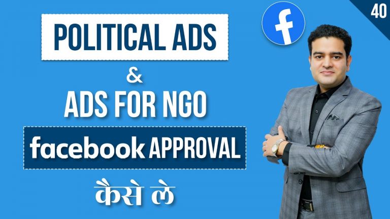 How to Get Political Ads Approved on Facebook | Political Ads Facebook Verification | politicalads