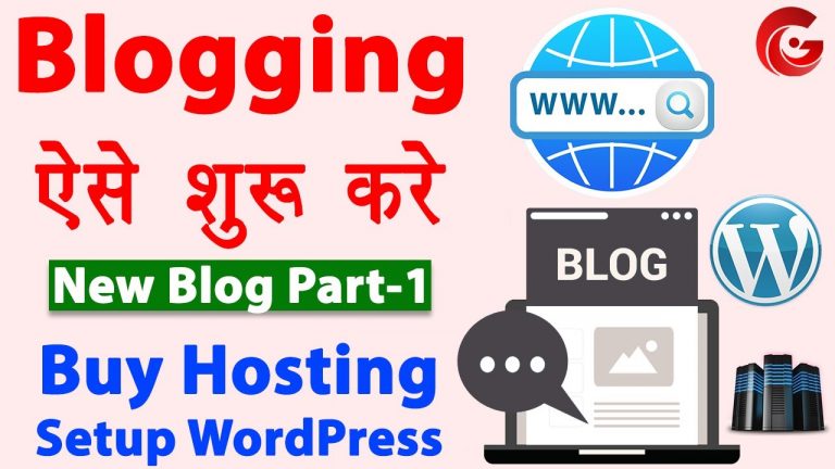 How to Start Blogging | Blog kaise banaye | Buy Domain Hosting and Setup WordPress | Part-1
