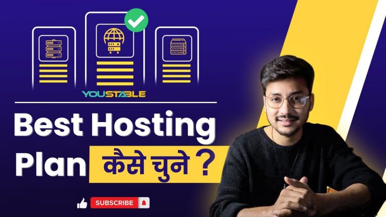 How to choose best Web Hosting | Don’t waste your money