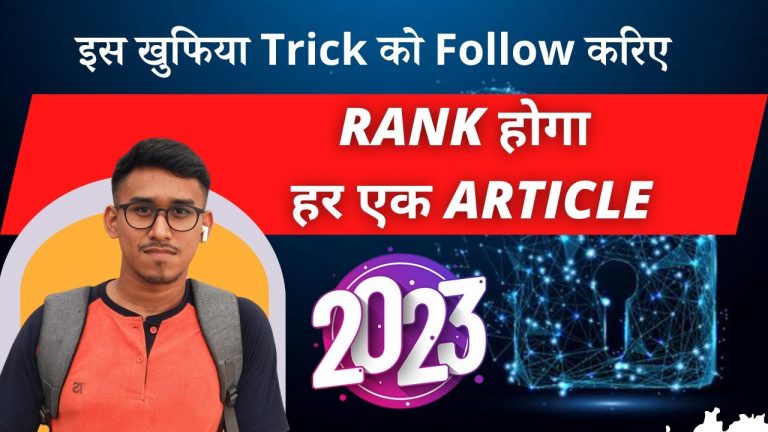 Rank New Website in A DAY | Use THIS Trick 2023