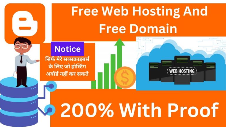 cheap web hosting | Free Hosting For Lifetime | Cheap Domain Name Registration | Free Domain