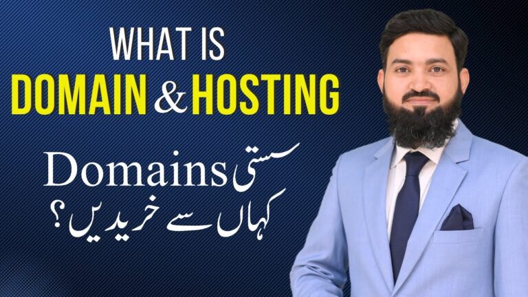 How To Buy Web Domain | Difference Between Domain & Hosting